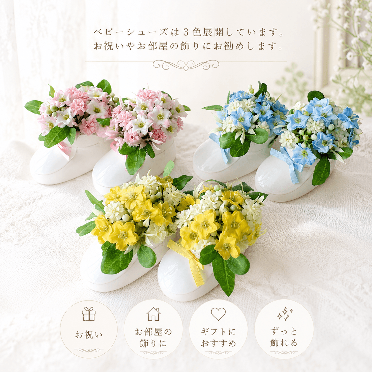 【新作】3色展開！(イエロー)｜お花いっぱいのベビーシューズアレンジ＊出産祝い・インテリアギフトに | 3枚目